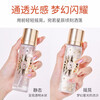 Strictly Come Dancing Makeup Setting Spray Fantasy Powder Summer Oil Control Fast Film Forming Waterproof Makeup Lasting Makeup 100ml Gift
