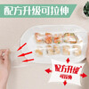 Miaojie knife-free tear-off PE cling film box with point-breaking high temperature resistance for refrigerator and microwave suitable for small bowl 50 meters in box