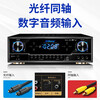 Qisheng (qisheng) fixed-resistance Bluetooth home amplifier professional high-power KTV home theater AV amplifier subwoofer HIFI air amplifier amplifier SM-M26 flagship version - suitable for 8.5-12 inch speakers