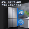 SAMSUNG 488 liter large capacity cross-door multi-door refrigerator intelligent inverter compressor dual cycle high moisturizing air-cooled frost-free quick freezing official refurbished machine RF48A4000M9/SC Moonlight Silver