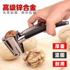 Yiyi Zinc alloy walnut clamp, walnut peeling tool, pecan clamp, nut shelling, hazelnut pliers, zinc alloy is as bright as a mirror
