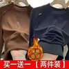 Luo Dada bottoming shirt for women in autumn and winter new casual round neck slimming long-sleeved T-shirt for women with warm tops brown XL recommended 110-120 pounds