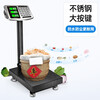 Kaifeng electronic scale shipped on the same day of order, commercial weighing electronic scale, commercial electronic bench scale, high-precision household scale, stainless steel button, 150kg LCD 40*50cm