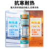 Sanhe Glass Glue Neutral Door and Window Silicone Sealant Bathroom Waterproof Glue Edge Sealing Glue EC701 270ml Porcelain White