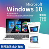 Windows system genuine Windows10 professional version genuine system windows11 professional version USB disk no invoice Win10 professional version system U disk Chinese genuine