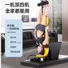 Jason (LEDONG) electric inversion machine household inversion artifact upside down fitness equipment cervical and lumbar stretcher traction bed inversion device M9X-M yellow inversion + traction belt reset