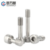 Guwanji 304 stainless steel hexagonal short head anti-loosening screws loose and non-loosening screws half-thread bolts national standard M4x16 5 pieces
