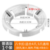 Shangruilong household gas stove fire gathering energy-saving cover kitchen gas stove windshield universal bracket anti-slip ring windshield new eight buckle 1 pack 4 claws 5 claws universal
