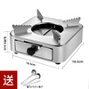 Shen Fu thickened stainless steel small hot pot solid liquid alcohol stove dry pot hotel dormitory household portable small hot pot silver drawer stove + soup colander chopsticks 18.5cm
