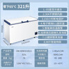 Haier ultra-low temperature freezer household subzero-60/70 degree commercial large-capacity tuna dedicated freezer seafood deep-freezing quick-freezing refrigerator freezer laboratory low-temperature freezer -65 degree frozen tuna DW-60W321EU1321L