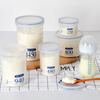 ASVEL plastic sealed jar food grade portable milk powder bottle tea storage jar snack storage box 1450ml