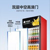 Polar Bear (BEIJIXIONG) Display Cabinet Refrigerator Freezer Commercial Beverage Cabinet Direct Cooling Air Cooling Direct Cooling Fresh Cabinet Supermarket Glass Door Refrigerator Vertical Beer Cabinet Single Door Upper Unit Pure Air Cooling Frost-free Black and Red Model (488L)