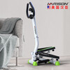 HARISON American Hanchen multi-function hydraulic stepper home silent with armrests body shaping leg shaping foot pedal body shaping exercise HR-303CF eco