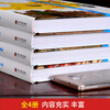 Five Thousand Years of China (Set of 4 volumes, Youth Edition)
