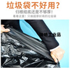 Extra thick 8-wire large portable black industrial and commercial extra-thick garbage bag kitchen and dining plastic bag Extra-thick 6-wire portable 60*90cm 50 pieces thickened