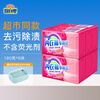 Fan Brand Underwear Laundry Soap Women's Antibacterial Bulk Soap Without Fluorescent Whitening Agent Whole Box Wholesale 180*6