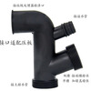 Yunqige garbage disposal drain pipe groove thickened three-four-way elbow UV type single and double lower anti-return insect odor set accessories Pressure plate installation A-type three-way (single groove)