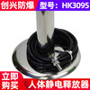 HK3095 human body electrostatic discharger human body electrostatic discharge touch static elimination ball grounding pile custom-made