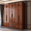 Hengyun Wardrobe New Chinese Style Golden Rosewood Wardrobe with Drawers Bedroom Home Locker Top Cabinet Wardrobe Z8628-1 Six-Door Wardrobe with Center Drawer Golden Rosewood