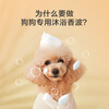 Made in Tokyo, pet shower gel for dogs, amino acid cleansing, deodorizing, decontaminating, anti-itching, hypoallergenic and mild 500ml