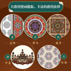 Dunhuang Classic Pattern Illustrated Dunhuang Art Millennium Dunhuang Patterns Border Caisson Canopy Fabric Decoration National Style 8 Free Ancient Pattern Papers Produced by Huike