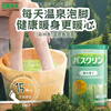 Basulin warm scented bath salt foot bath powder (forest fragrance) 600g Japanese imported foot bath salt