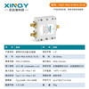 XINQY Xinqiyuan GPS power splitter 0.95/2.15G antenna 950-2150MHz one-to-two-way power splitter 0.95-2.15GHz, SMA connector