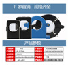 Open current transformer K three-phase small 100/150/200/5 opening and closing KCT24 30A /5A CT16