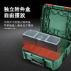 BOSCH multifunctional DIY toolbox storage box M model