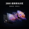 Xiaomi TV S Pro Mini LED 85 inches 2025 model 3200nits 2880 partition 288Hz Trade-in L85MB-SP