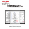 Delixi Electric fuse fuse RT18-32X round core high temperature glass fuse 2P base with light RT1832Z2X
