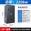 Yaskawa Electric Yaskawa heavy-duty inverter 11kw15/22/30KW45/55/75/110/160/200 thousand heavy-duty 220KW three-in three-out