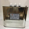 Original Rongbang BKMJ0.45-30-3 parallel capacitor 450V compensation power capacitor 38.5A/2 BKMJ-D-0.45-30-3 round 415V order