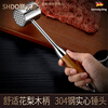 Shandahuang (SHDO) German 304 stainless steel meat hammer, solid steak hammer, meat needle tenderizer, beef hammer, meat hammer, tendon breaking hammer, 304 German style all-steel meat hammer