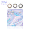Bausch & Lomb Wanhuatong Planet Fantasy Daily Disposable 10 Pieces Color Contact Lenses Deer Star Warm Brown 400 Degrees