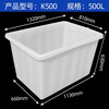 Plastic water tank square bucket thickened water storage large rectangular fish tendon soaked ceramic tile clothing factory turnover box material thickened 120 type 710*500*375mm