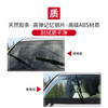Sasaki original boneless wiper/wiper blade/original strip size (1 pair) Please note the model + year when placing an order