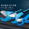 Pipe cutter PVC cutter PPR scissors automatic fast water pipe cutter pipe cutter line pipe cutter pipe cutter cutter blade suitable for 35mm promotional blade