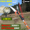 Tuli high branch shears, high branch saws, telescopic high altitude pruning shears, fruit picking shears, greening shears, fruit tree saws, branch scissors, garden tools, reinforced oval pole, 5.5 meters, 5 sections, sent by Shunfeng