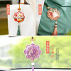 Jingchuan Asahi Peace Talisman hand-embroidered diy material package Ping An Fu couple sachet purse for boyfriend birthday gift embroidery Shouwang Ping An Sachet embroidered stretch + lavender + gift box