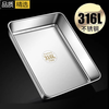 Miaopule Germany exports high-quality 316 stainless steel square plates, thickened 316 stainless steel basins, food-grade fresh-keeping boxes with lids, 2 pieces, large, European standard 316 antibacterial, 25.5cm