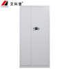 Aikoburg steel electronic password safe double lock locker tool cabinet short cabinet national security lock keyless AKB-BMG-03