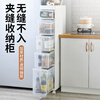 JEKO&JEKO kitchen rack floor-standing sandwich cabinet storage storage cabinet spice storage rack multi-layer trolley 5 layers