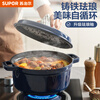 SUPOR enamel pot 24cm cast iron pot soup pot stew pot multi-capacity gas induction cooker universal