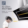 HP Good Wife range hood home kitchen range hood large suction dual motor side suction automatic cleaning de-exhaust static pressure low noise self-cleaning hood 90cm intelligent body sense 28m automatic cleaning - door-to-door installation