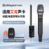 Yixun condenser microphone dynamic large diaphragm condenser microphone indoor and outdoor microphone live broadcast karaoke recording national anchor dedicated Aberson AU20 one-to-one wireless microphone