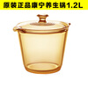 Health pot 12L28L38LFlair55L series glass pot water-proof stew pot Health pot 3 points 8L Health pot 3 points 8L