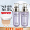 PROYA Multi-Protective Makeup Pre-Makeup Isolation Cream Crystal Diamond Repair Isolation Milk Soft Purple Upgrade 50g Gift Pack