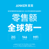 ANKER Anker MFi certified three-in-one Apple Type-C Android mobile phone charging cable one-to-three iPhone16/15/14 Xiaomi Huawei car fast charging data cable