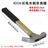 Xiangjile bakelite insulated handle claw hammer with magnetic pitted surface carpentry nail hammer square head right angle claw hammer hammer coated with glue for household use insulated 0.5 round bend 40 cm long